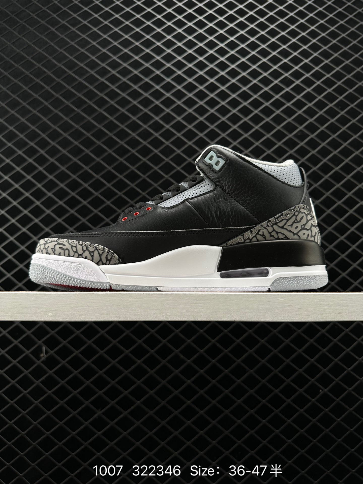 Nike Air Jordan 3 Retro SE